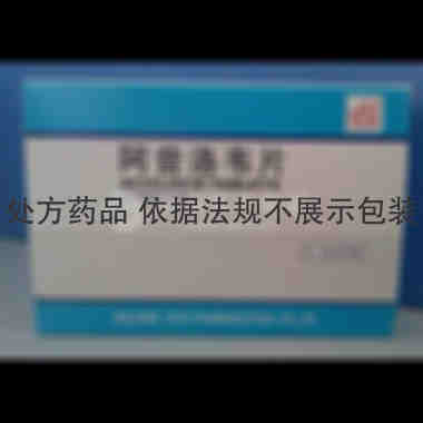 优选 阿昔洛韦片