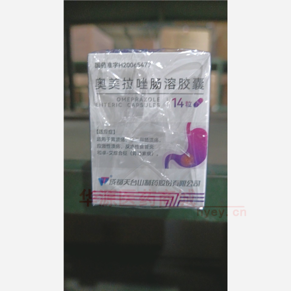 优选 奥美拉唑肠溶胶囊