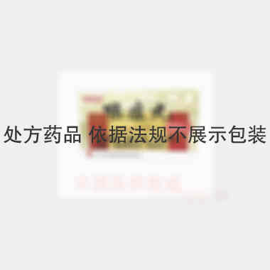喉症丸 0.27g*2瓶 广州白云山敬修堂药业股份有限公司