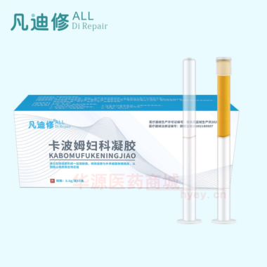 卡波姆妇科凝胶 3.5g*3支 江西凡迪医疗器械有限公司