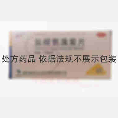 优选 盐酸氨溴索片