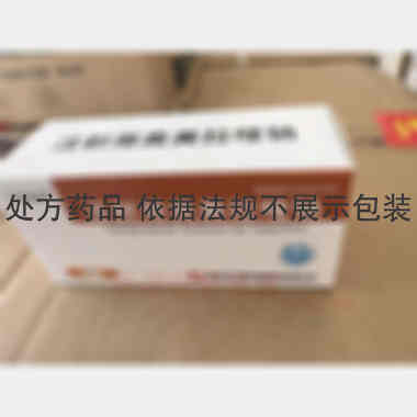 注射用奥美拉唑钠