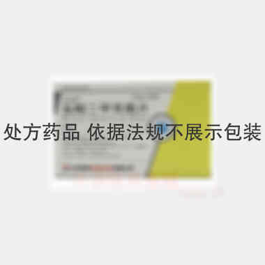 盐酸二甲双胍片