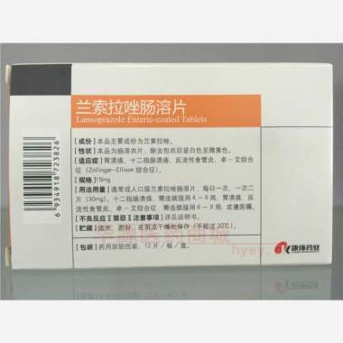优选 兰索拉唑肠溶片