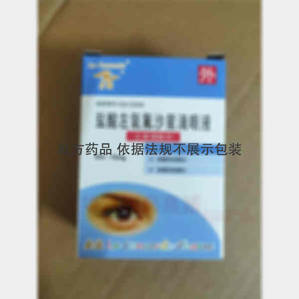 优选 盐酸左氧氟沙星滴