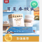 优选 胃复春胶囊(套盒