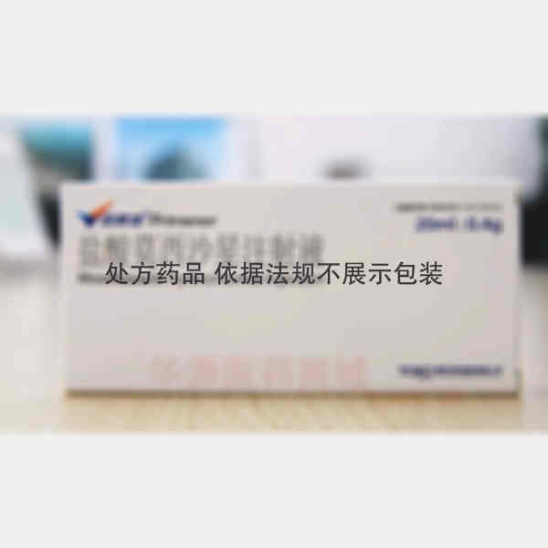 优选 盐酸莫西沙星注射