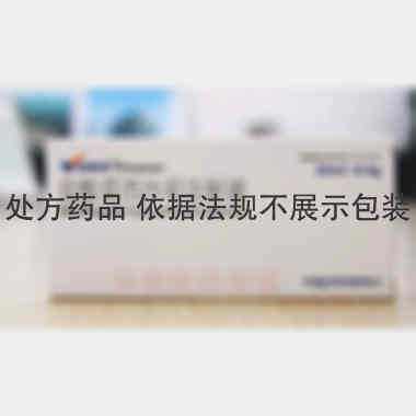盐酸莫西沙星注射 20ml:0.4g 南京优科制药有限公司