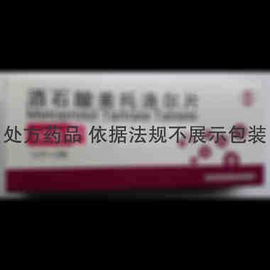 酒石酸美托洛尔片 50mg*12s*2板 烟台巨先药业有限公司