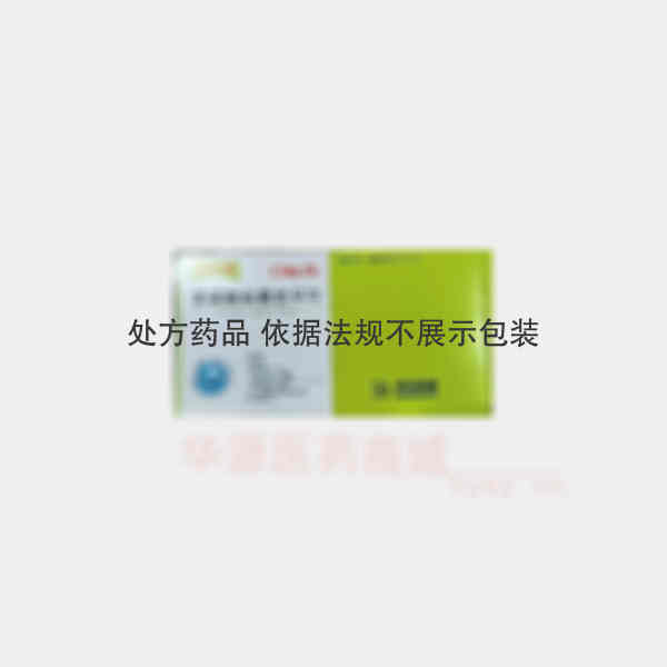优选 苯磺酸左氨氯地平