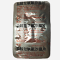 优选 盐酸左氧氟沙星片