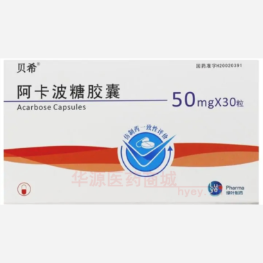 优选 阿卡波糖胶囊