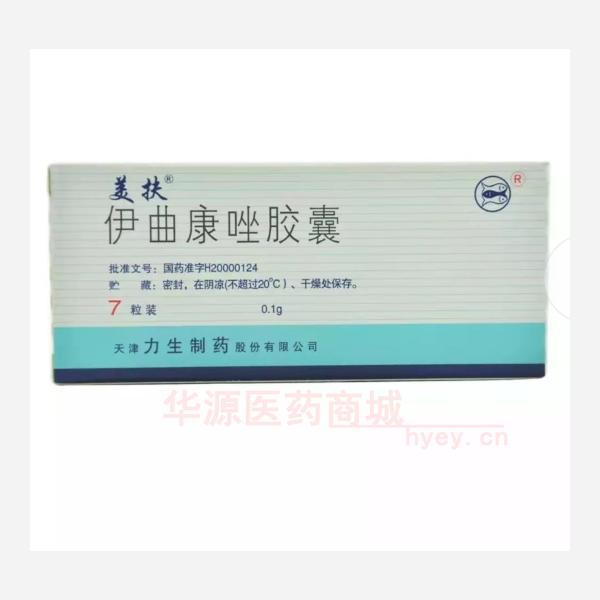 优选 伊曲康唑胶囊