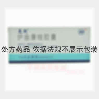 伊曲康唑胶囊 0.1g*7s 天津力生制药股份有限公司