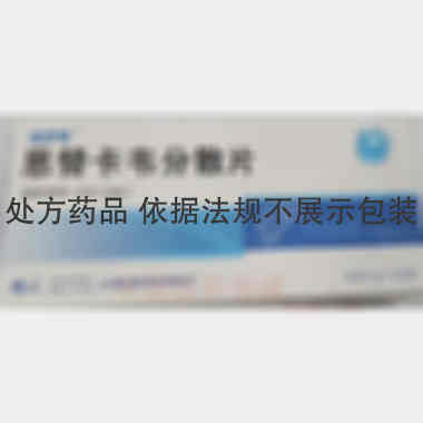 优选 恩替卡韦分散片