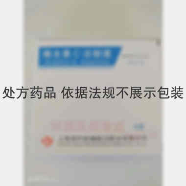 维生素C注射液 5ml:1g*5支 上海现代哈森(商丘)药业有限公司