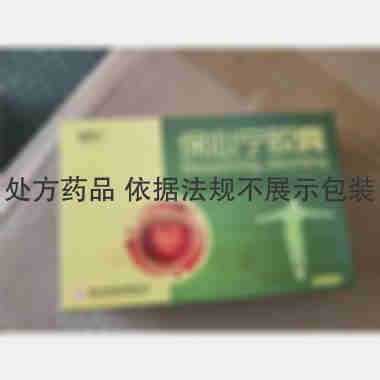 优选 保心宁胶囊(当路