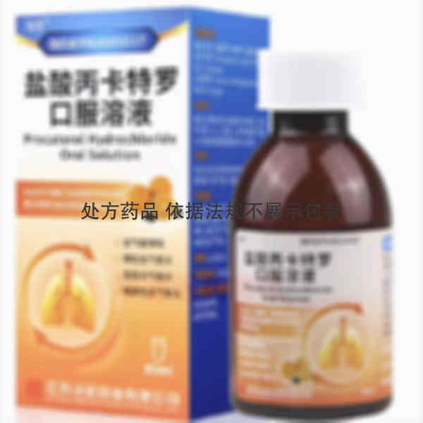 优选 盐酸丙卡特罗口服
