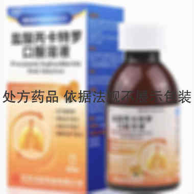 盐酸丙卡特罗口服 80ml(0.0005%) 江苏汉晨药业有限公司