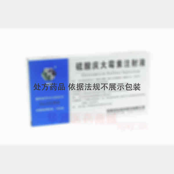 优选 硫酸庆大霉素注射