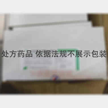 优选 注射用乳糖酸红霉