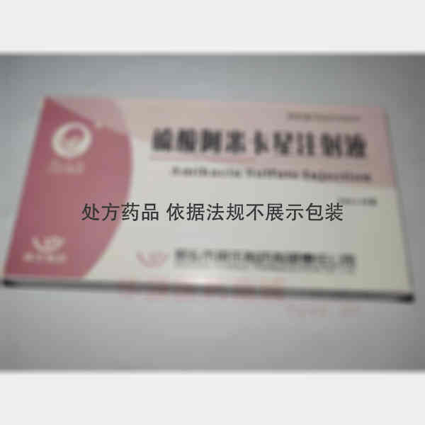 优选 硫酸阿米卡星注射