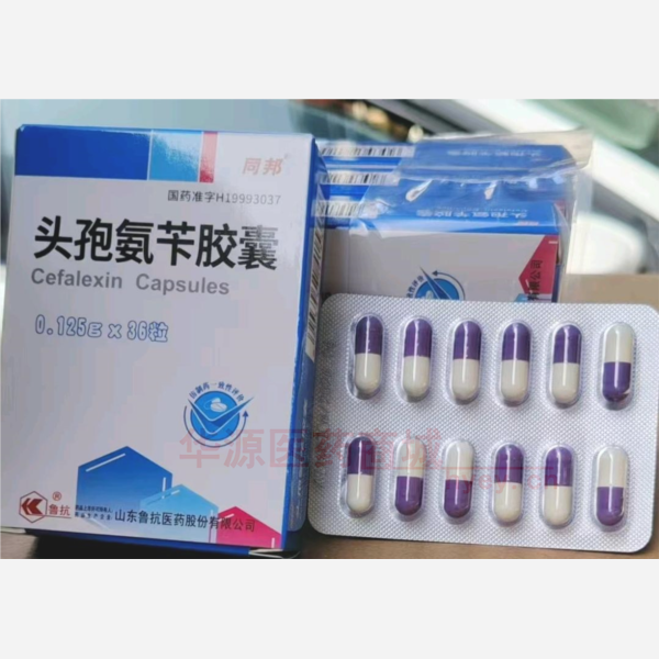 优选 头孢氨苄胶囊