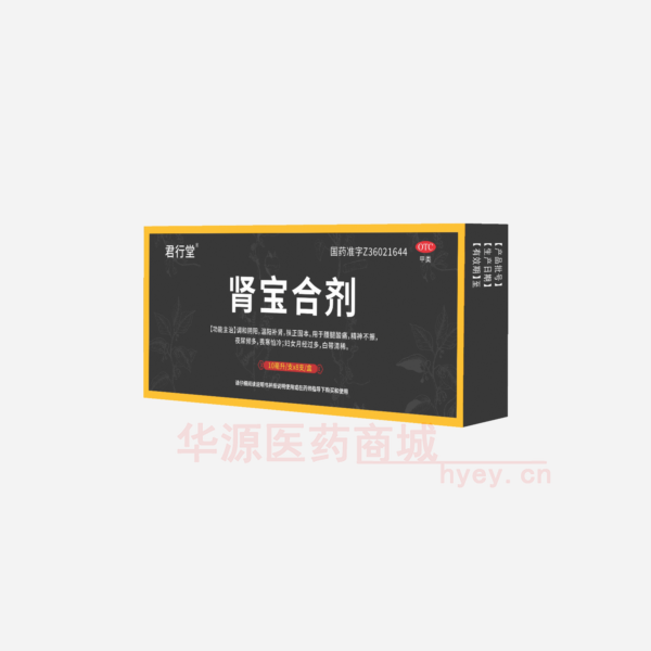 优选 肾宝合剂