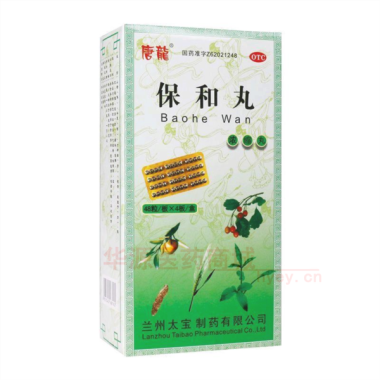 优选 保和丸（浓缩丸）