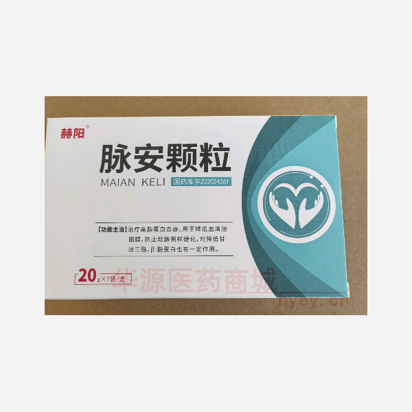 优选 脉安颗粒