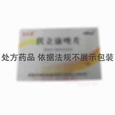 伏立康唑片