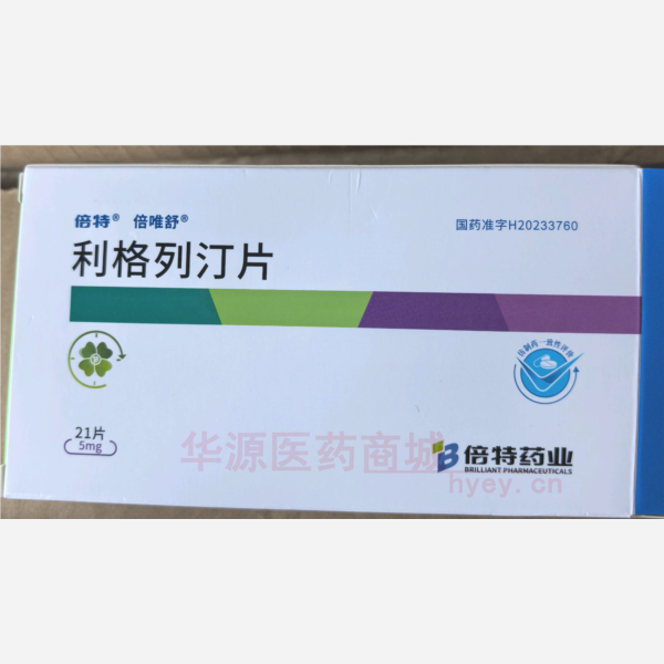 优选 利格列汀片