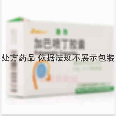 加巴喷丁胶囊 0.3g*24s 江苏恩华药业股份有限公司
