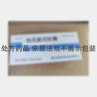他克莫司软膏 10g:3mg 湖北恒安芙林药业股份有限公司