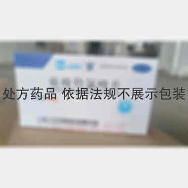 硫酸羟氯喹片（纷 0.1g*14s 上海上药中西制药有限公司