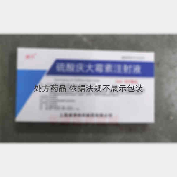 优选 硫酸庆大霉素注射