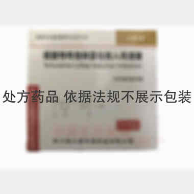 优选 硫酸特布他林雾化
