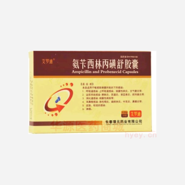 优选 氨苄西林丙磺舒胶
