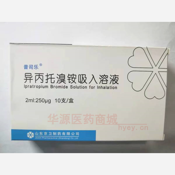 优选 异丙托溴铵吸入溶