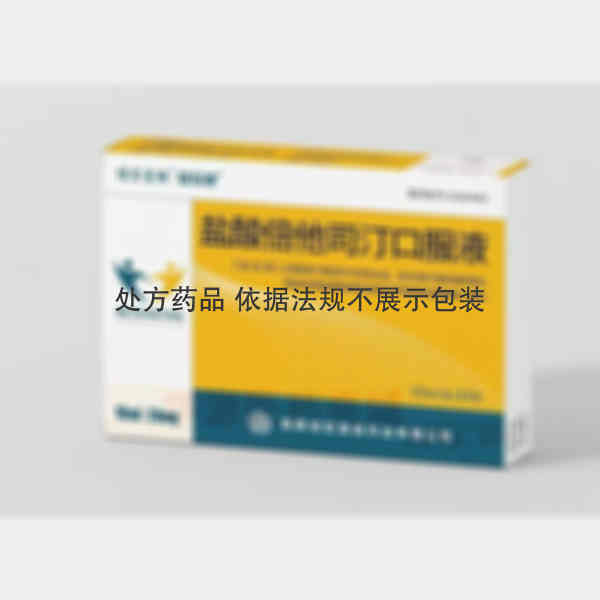 优选 盐酸倍他司汀口服