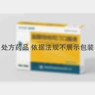 优选 盐酸倍他司汀口服