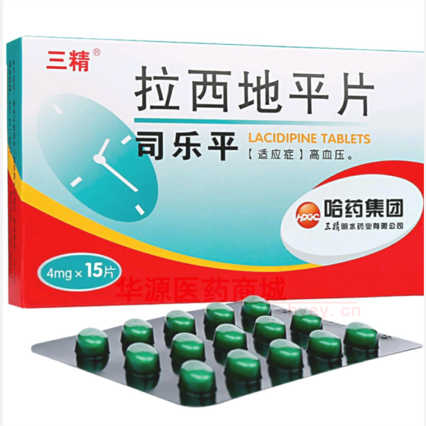 优选 拉西地平片(司乐