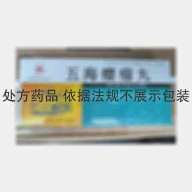 五海瘿瘤丸 9g*10丸 呼伦贝尔松鹿制药有限公司