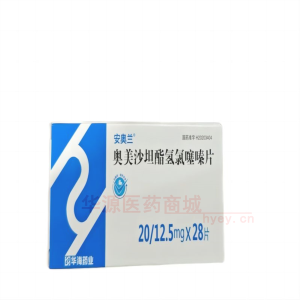优选 奥美沙坦酯氢氯噻