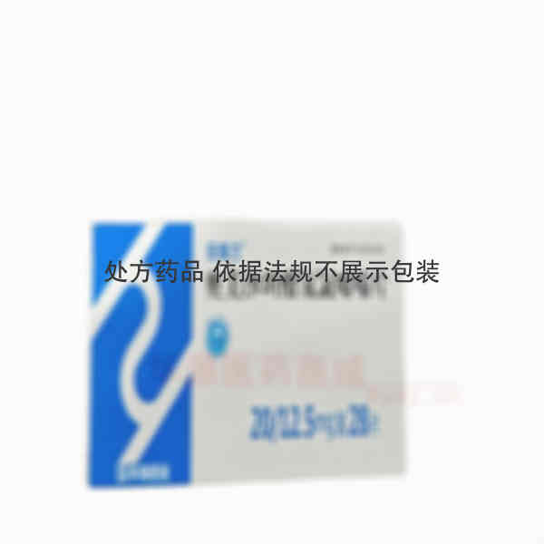 优选 奥美沙坦酯氢氯噻