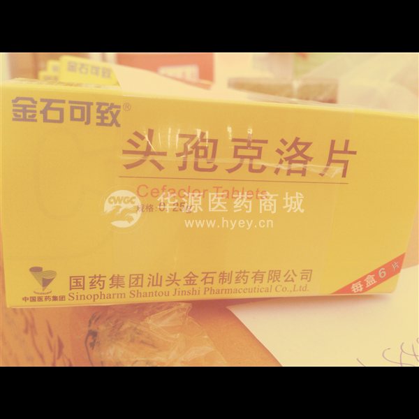 优选 头孢克洛片(金石