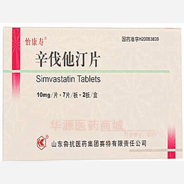 优选 辛伐他汀片