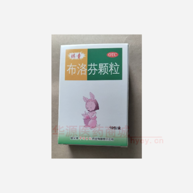 优选 布洛芬颗粒(琪童