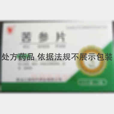 苦参片 0.32g*12s*3板 黑龙江鼎恒升药业有限公司