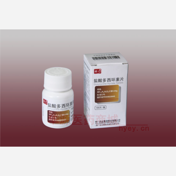 优选 盐酸多西环素片(
